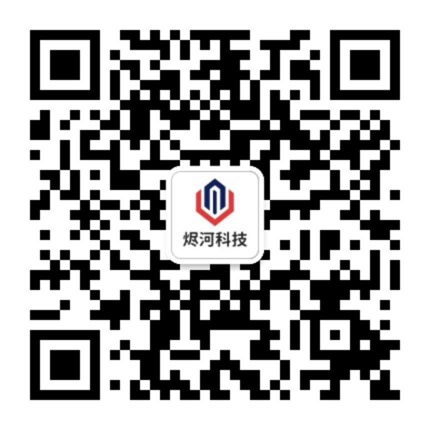 烬河科技微信公众号